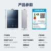 美的16升燃气热水器M10max 【K】 商品缩略图7