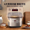 九阳 F50FZ-F4155电饭煲（迎）—rxs 商品缩略图1