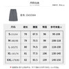 【商场同款】CNS5904 “ 老钱半裙 ” 廓形微A，包容显瘦不挑身材 开叉显腿长 智性灰色半裙 商品缩略图7