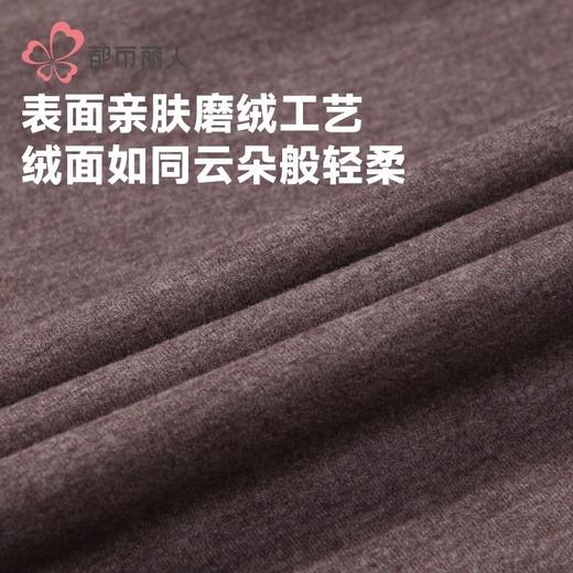 都市丽人保暖内衣RT羊毛男士保暖衣长袖长裤保暖衣套装FWH1B9 商品图6