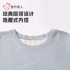 都市丽人保暖内衣天丝润肤衣男士保暖衣长袖长裤保暖衣套装FWH1D2 商品缩略图7