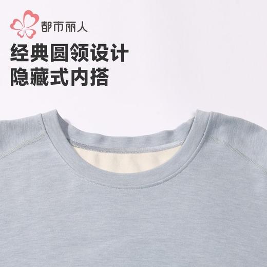 都市丽人保暖内衣天丝润肤衣男士保暖衣长袖长裤保暖衣套装FWH1D2 商品图7