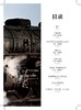 火车：压缩时空的革命者 商品缩略图3