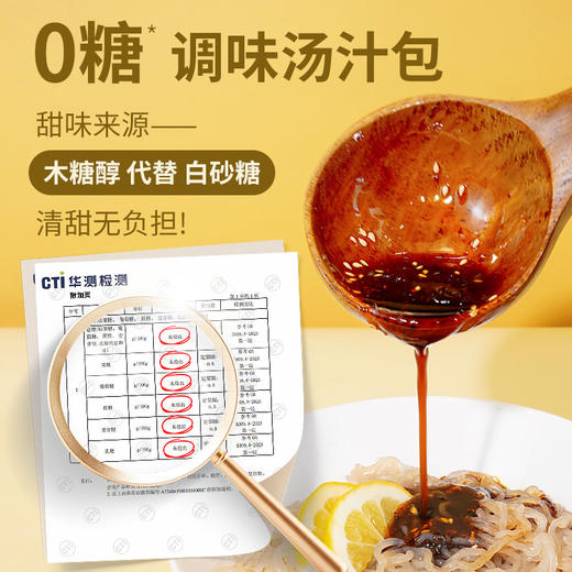 控能 荞麦青稞魔芋面 260g*3 商品图6