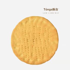 冷冻生酮饼可做披萨一份3片冷冻精力汤发货