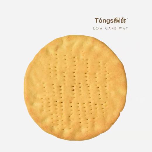 冷冻生酮饼可做披萨一份3片冷冻精力汤发货 商品图0