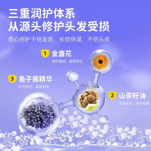 飞虎牌 儿童鱼子酱护发素 200g 商品图2