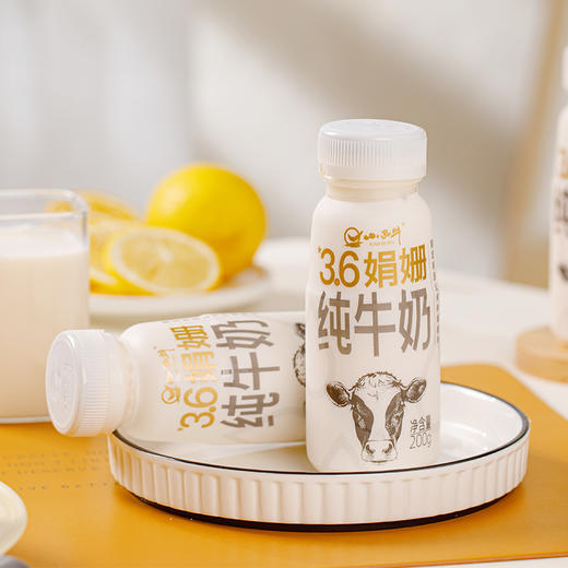 【光明&小西牛】雪域高原祁连山牧场全脂娟姗纯牛奶3.6g乳蛋白200g*10瓶 商品图8