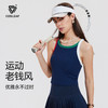 【2025上新】科里芙运动内衣女带胸垫跑步防震背心专业网球羽毛球训练美背上衣 商品缩略图1