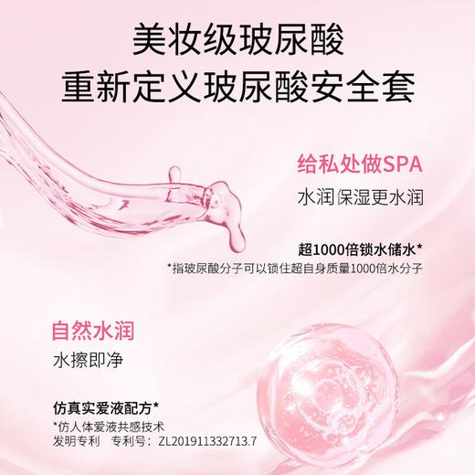 名流避孕套小号光面超薄49mm玻尿酸紧绷男女用20只成人计生用品 商品图2
