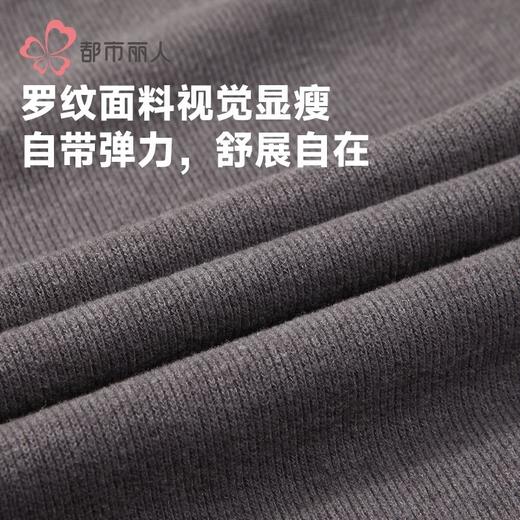 都市丽人女士保暖内衣天丝毛衫布天丝保暖衣单件长袖上衣LWHDA5 商品图5