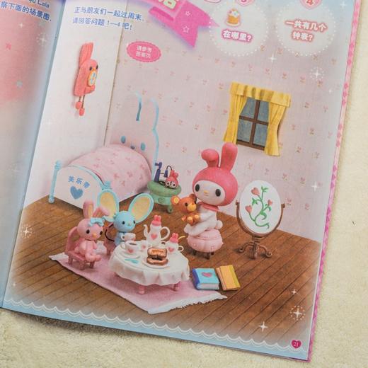 Hello Kitty小粉书：开学新生活⑨ 商品图4