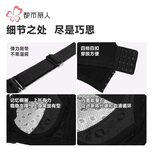都市丽人内衣刺绣塑身文胸塑身无调整型文胸记忆钢圈四排 LJH3S9 商品图7
