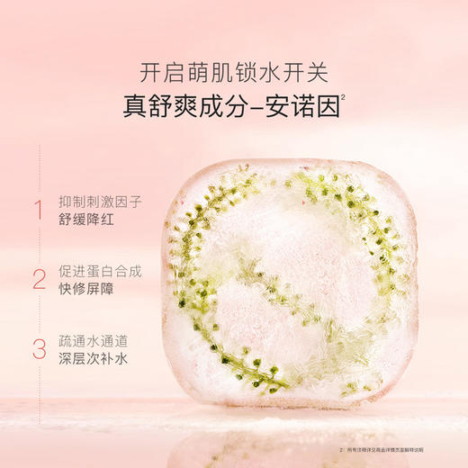 贝德美儿童冰舒晒后舒缓喷雾120ml-成品 商品图1