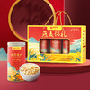 阴山优麦纯燕麦片825克+赠75克（300克X3)—rxs 商品缩略图0