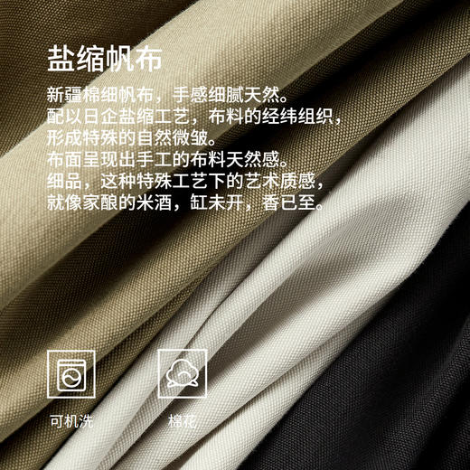 棉仓366811008-高密棉锦盐缩帆布G9哈灵顿夹克男 秋季休闲立领茄克外套 商品图1