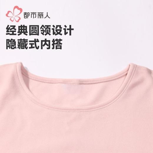 都市丽人保暖内衣阳离子磨毛绒女士长袖长裤保暖衣套装LWHAA6 商品图5