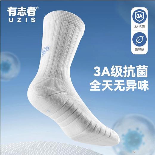 有志者UZIS美式休闲运动长袜男高筒专业篮球跑步训练毛巾底袜天气 商品图1