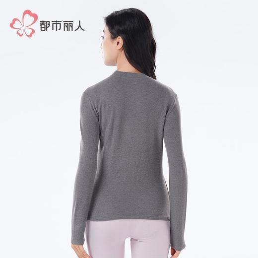 都市丽人女士保暖内衣天丝毛衫布天丝保暖衣单件长袖上衣LWHDA5 商品图3