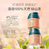 贝德美绿山茶面霜50g 商品缩略图3