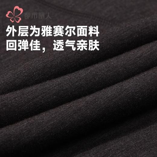 都市丽人打底裤男士保暖裤雅赛尔多层打底裤厚九分裤男裤FLH4C6 商品图6