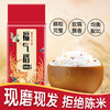 乡谷坊福气稻500g—rxs 商品缩略图2