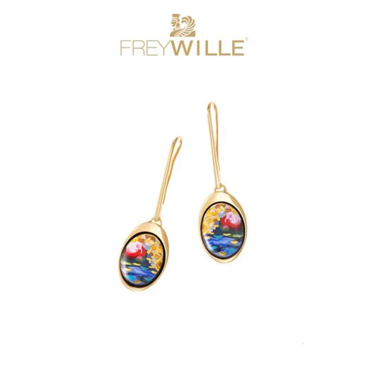 【FREYWILLE】纪念莫奈•橘园系列珐琅珠宝 商品图5