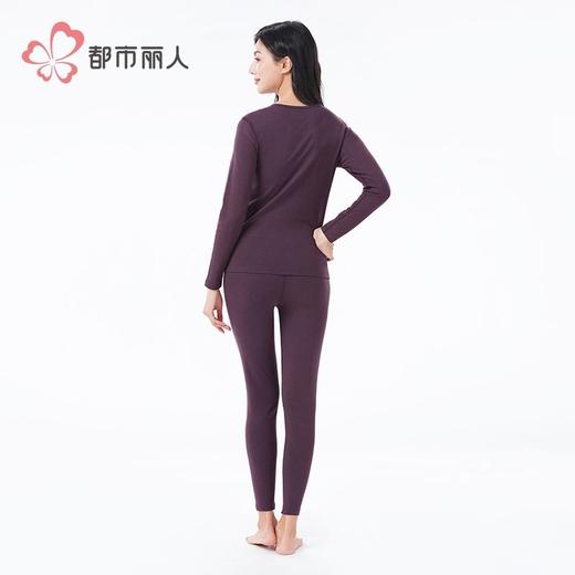 都市丽人保暖内衣云彩绒女士保暖衣长袖长裤保暖衣套装LWH1A9 商品图3