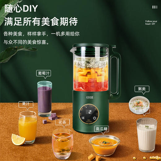谷格 （GUGE)迷你破壁豆浆机 GG628 商品图2