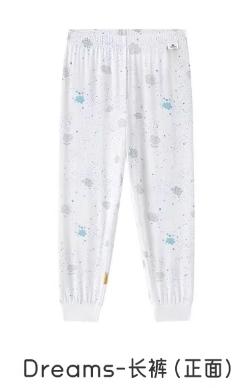 YEEHOO-3内衣类i5Dreams竹拆裤YLCAJ0R011A 商品图2