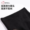 都市丽人打底裤保暖裤水光女士打底裤裤袜打底裤中连女裤袜LGH3D1 商品缩略图4