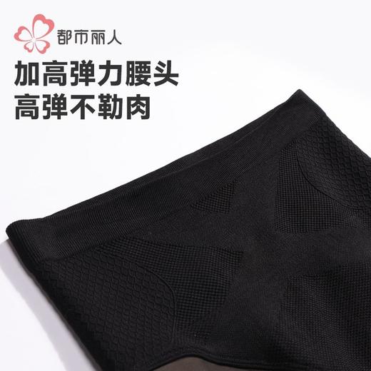 都市丽人打底裤保暖裤水光女士打底裤裤袜打底裤中连女裤袜LGH3D1 商品图4
