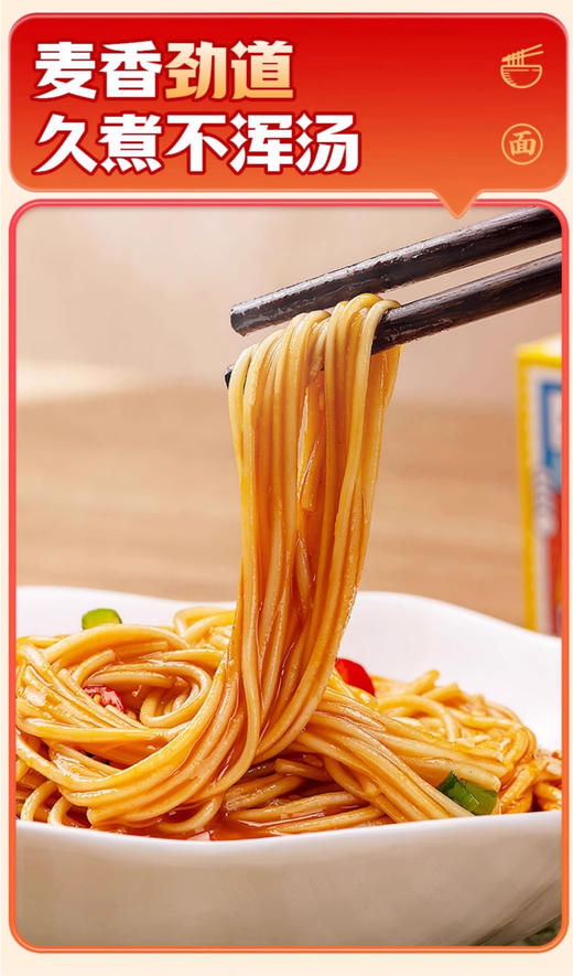 【11神价】小龙坎重庆小面/武汉热干面速食面条随机4盒（限2026年2月） 商品图4