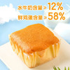 光明水牛奶蛋糕 410g/袋 网红面包蛋糕早餐吐司零食代餐 /休闲食品 /西式糕点 /其他西式糕点 商品缩略图3