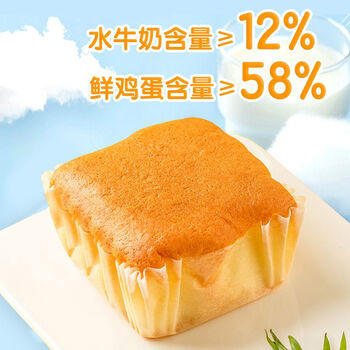 光明水牛奶蛋糕 410g/袋 网红面包蛋糕早餐吐司零食代餐 /休闲食品 /西式糕点 /其他西式糕点 商品图3
