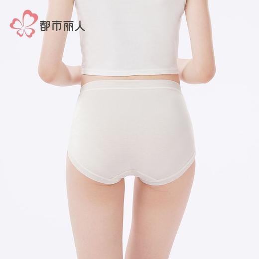 都市丽人内裤人棉内裤女士平角内裤女内裤宽版包覆内裤LKH5T7 商品图3