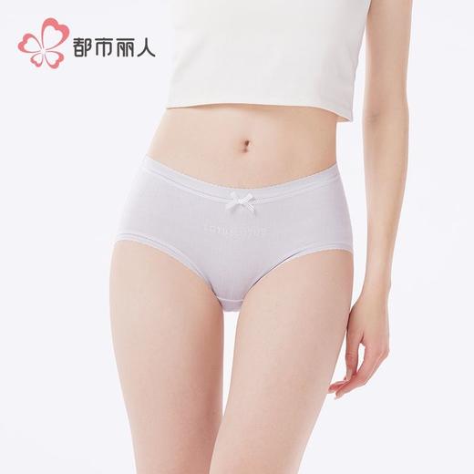 都市丽人内裤RC提花内裤女士平角内裤女内裤纯棉内裤LKH5Q7 商品图1
