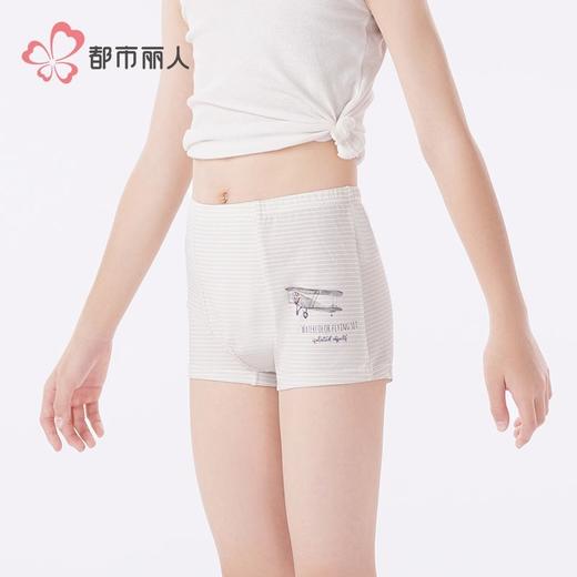 都市丽人内裤男童内裤棉质童装内裤儿童平角内裤JKHBA7 商品图2