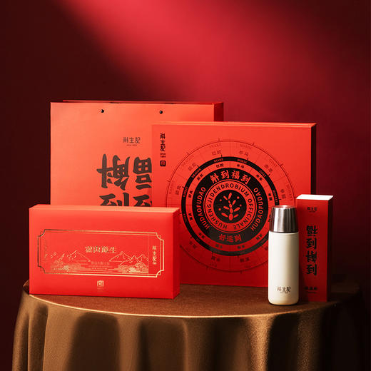 斛到福到大礼包 商品图0