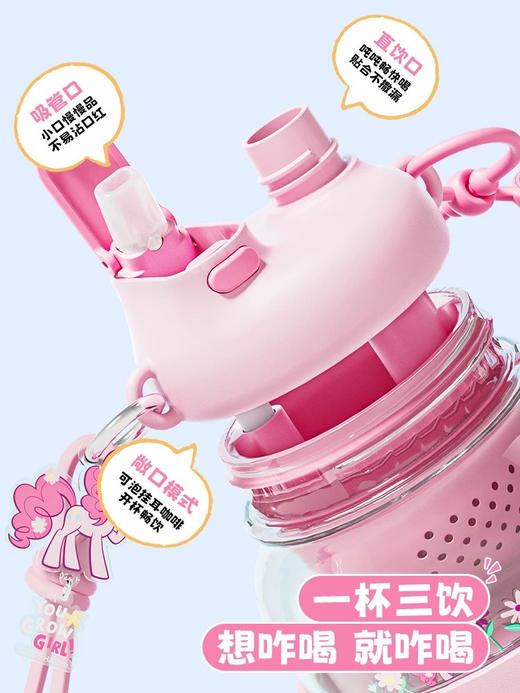 格沵 杯壶类保温杯小马云朵大肚花茶杯 商品图1