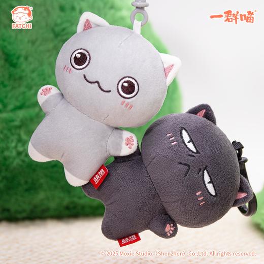 一群喵-磁吸手挂件 10cm挂件 瓜子 乌龙 年糕挂件 商品图1