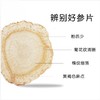 泓臻堂软枝西洋参50克袋装—rxs 商品缩略图3