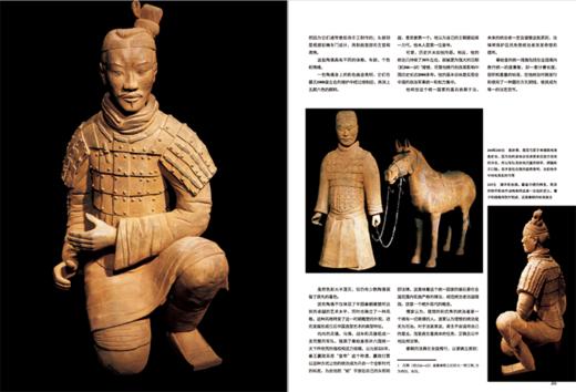 遗失的文明 商品图7