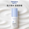 海月兰透明质酸钠盈润高保湿精华乳深层补水滋润焕亮舒缓精华乳液 商品缩略图2