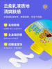 飞虎牌 Esschan 倍护亲肤儿童防晒乳 35g 商品缩略图2