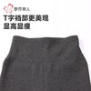 都市丽人打底裤女士保暖裤棉粘可外穿打底裤中九分女裤LLH4A7 商品缩略图6
