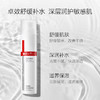 Winona/薇诺娜120ml舒敏保湿润肤水 商品缩略图2