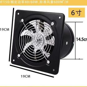 德尔 强力排风扇 6寸 圆 开孔15-17 面19*19