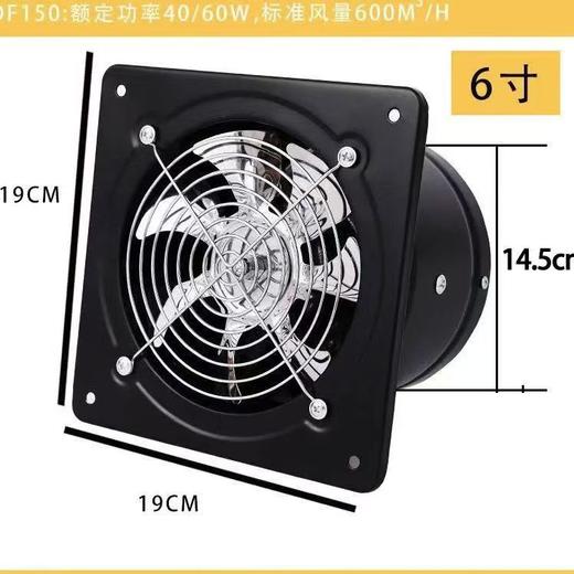 德尔 强力排风扇 6寸 圆 开孔15-17 面19*19 商品图0