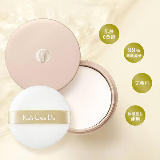 KohGenDo 江原道 定妆美肤粉饼 5g 商品图1